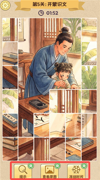 ƴͼ�����ֻ������ذ�װ