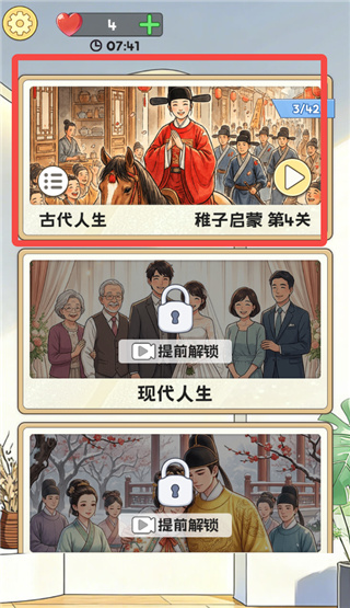 ƴͼ�����ֻ������ذ�װ