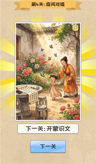 ƴͼ�����ֻ������ذ�װ