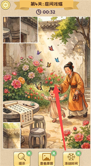 ƴͼ�����ֻ������ذ�װ