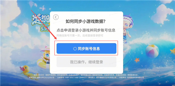 小恐龙派对手机版下载 小恐龙派对手机版下载