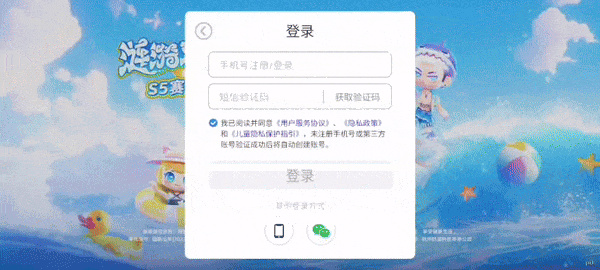 小恐龙派对手机版下载 小恐龙派对手机版下载