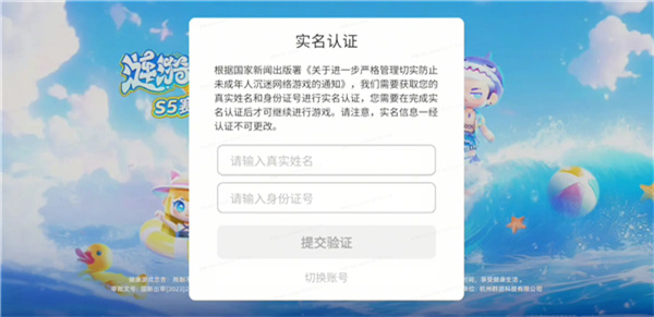 小恐龙派对手机版下载 小恐龙派对手机版下载