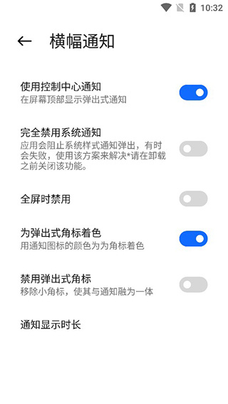 Mi Control Center(mi控制中心插件版) Mi Control Center(mi控制中心插件版)
