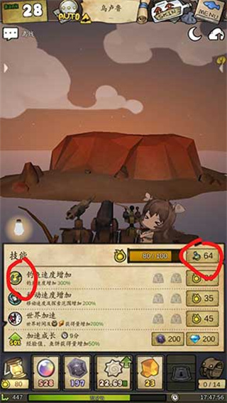 漂流少女生存记无限鱼饼国服版 漂流少女生存记无限鱼饼国服版