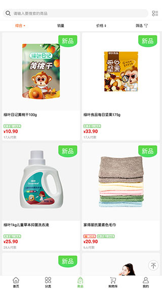 ��Ҷ�ݹ��ֻ�������