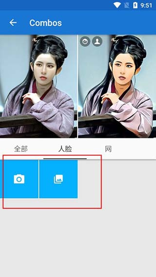 ToonMe��ʿ������Ч����