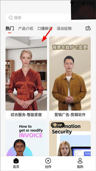 ���˲���app2026���°�