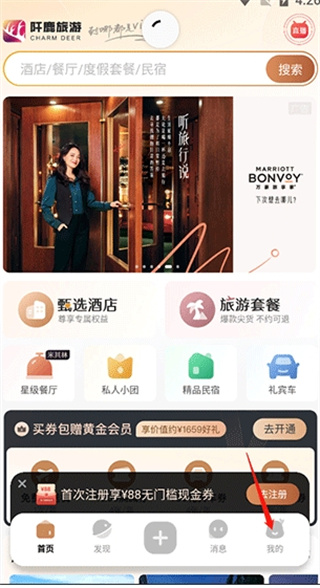 ��¹�����ֻ�������