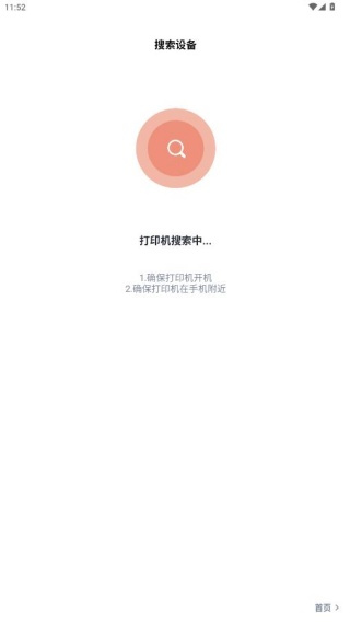 С���ӡ�ֻ�������