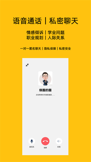 �����ֻ�������