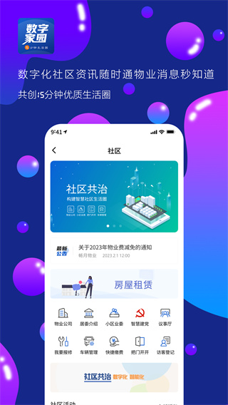 ���ּ�԰�ֻ�������