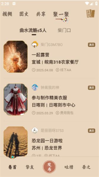 ����Сͯ��׿������