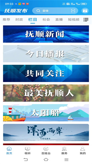 ��˳�����ֻ�������