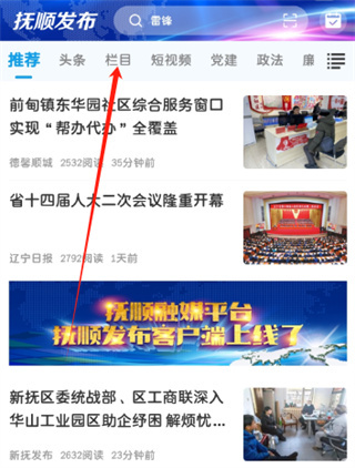 ��˳�����ֻ�������