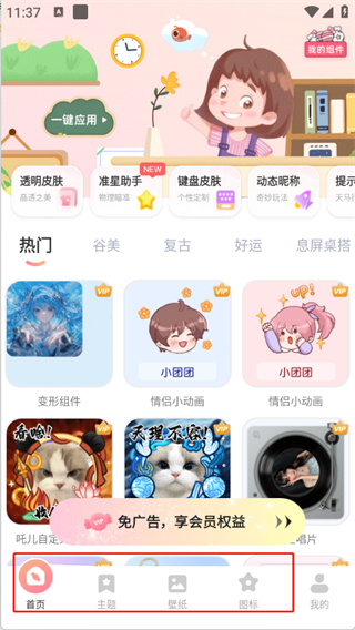 ����С�������������