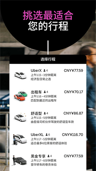 Uber�Ų���2026����