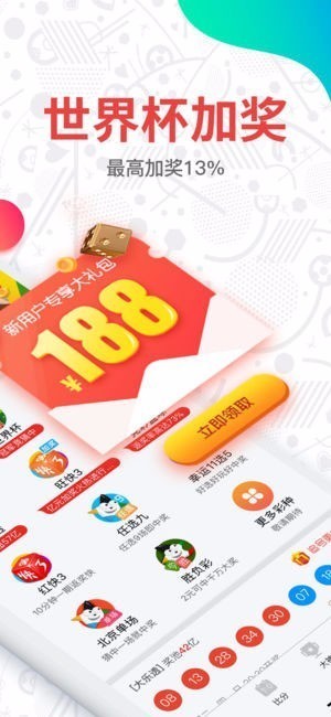 977��Ʊapp����