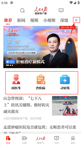 �����ձ�������׿������