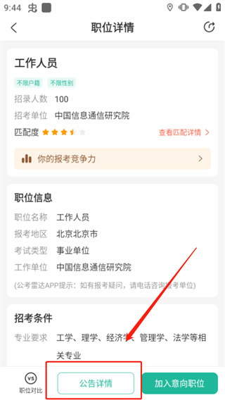 �����״ﰲ׿������