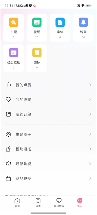 小米主题商店国际版app官方版(Xiaomi Themes) 小米主题商店国际版app官方版(Xiaomi Themes)
