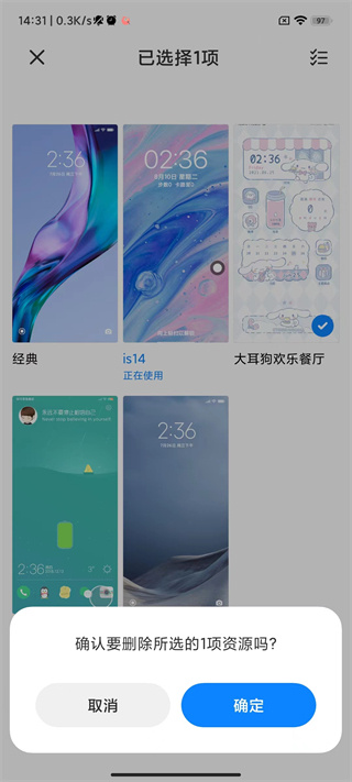 小米主题商店国际版app官方版(Xiaomi Themes) 小米主题商店国际版app官方版(Xiaomi Themes)