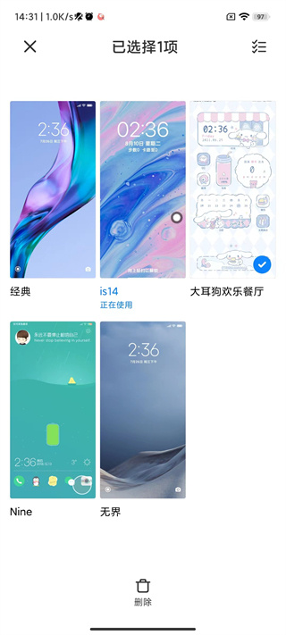 小米主题商店国际版app官方版(Xiaomi Themes) 小米主题商店国际版app官方版(Xiaomi Themes)