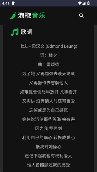 �ݽ�����app��׿�����ذ�װ���