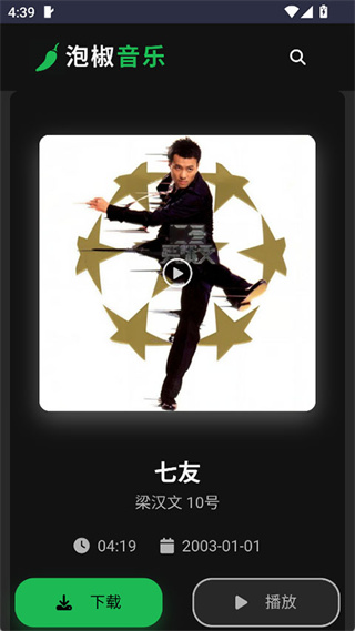 �ݽ�����app��׿�����ذ�װ���