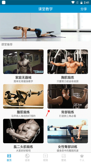 ������ѧ����2026�����ֻ���