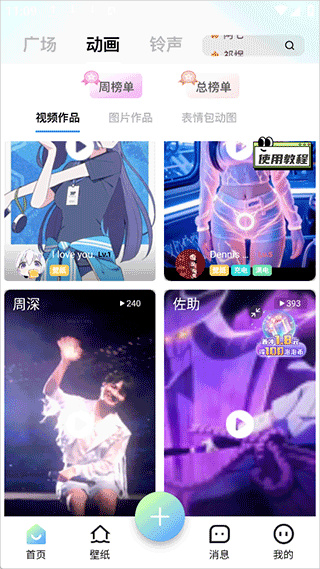 �տ����ֽapp��Ѱ�����