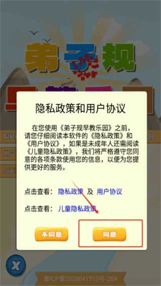 ���ӹ������԰��׿������