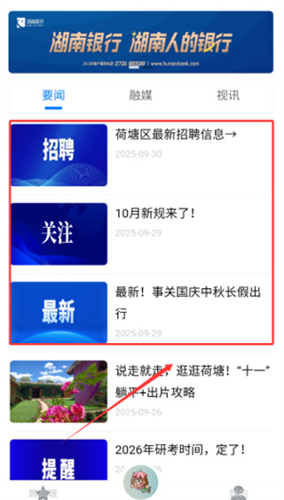 �ҵĺ�����׿������