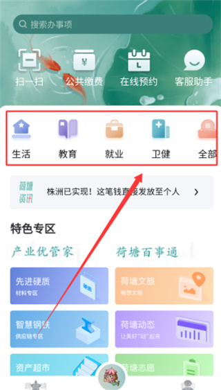 �ҵĺ�����׿������