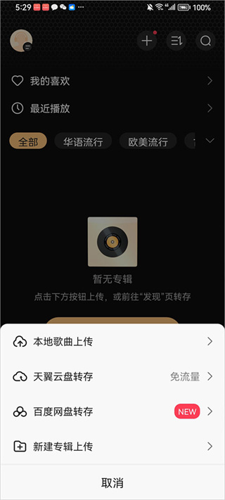 ����hifi�ֻ����������