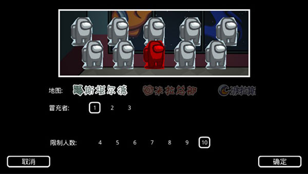 amongus�������ײ˵����İ�2026