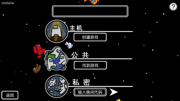 amongus�������ײ˵����İ�2026