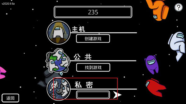 amongus�������ײ˵����İ�2026