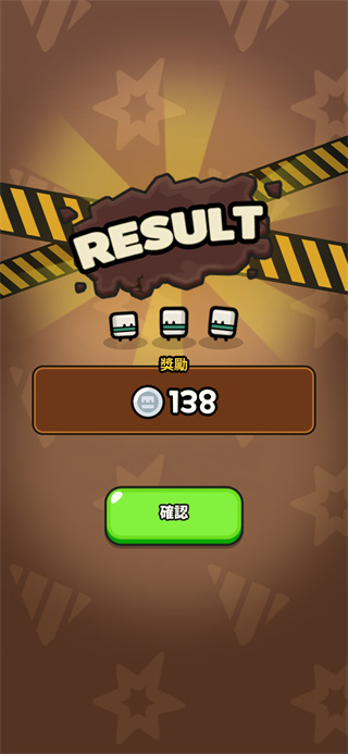 星球征服冒险 星球征服冒险