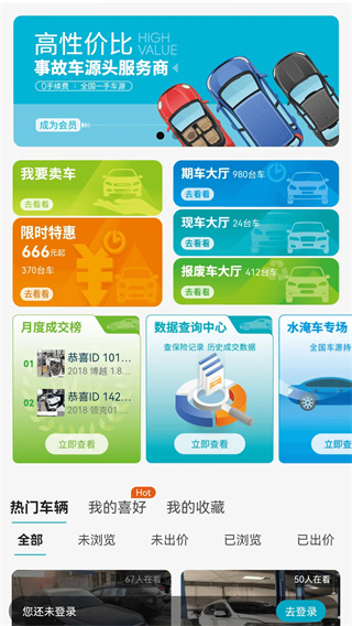 �����ĳ��ֻ�������