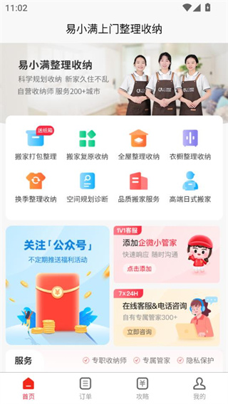 ��С������������������