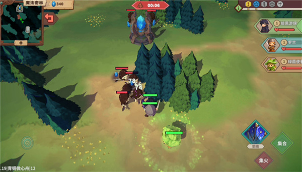 受死吧魔王 受死吧魔王