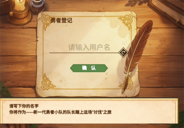 受死吧魔王 受死吧魔王