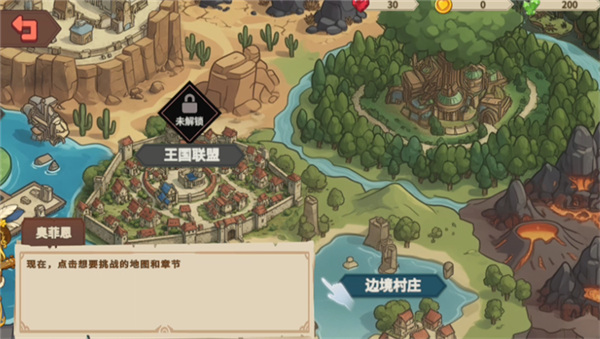 受死吧魔王 受死吧魔王