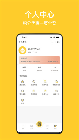 һ�������̰��ֻ�������