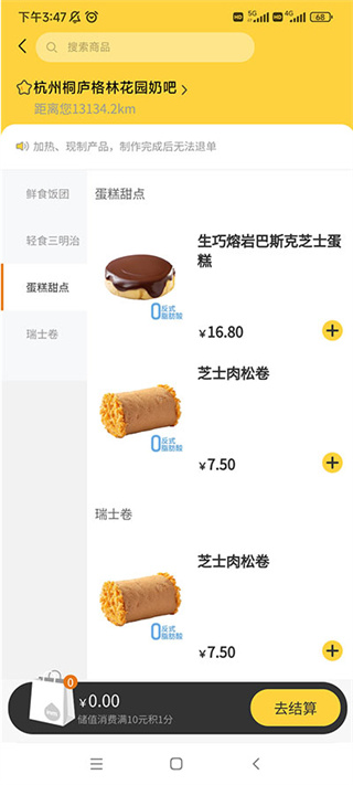 һ�������̰��ֻ�������