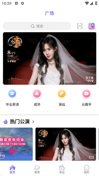 �ڴ�48�ٷ���׿��(SNH48�ٷ�app)