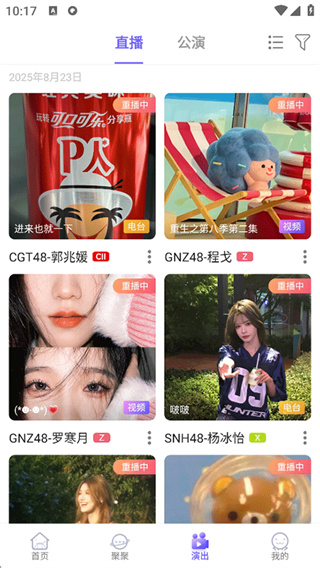 �ڴ�48�ٷ���׿��(SNH48�ٷ�app)