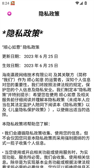 ˳��������������