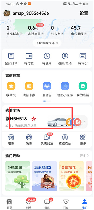 �ߵ³���˾��������2026����